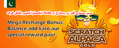 ہاٹ سلاٹس پر مفت اسپن