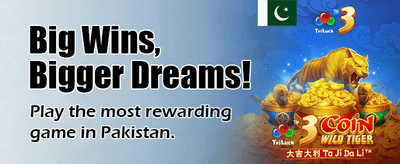 بڑے انعامات حاصل کریں
