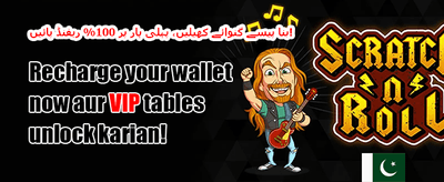 Stake کے ساتھ مل کر کمائیں