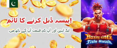 حصہ لیں اور جیتیں